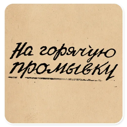 Стикер 072