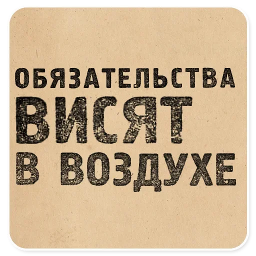 Стикер 079