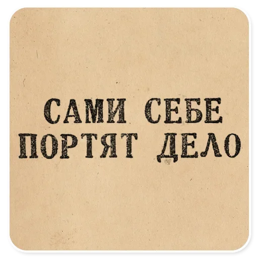 Sticker 082