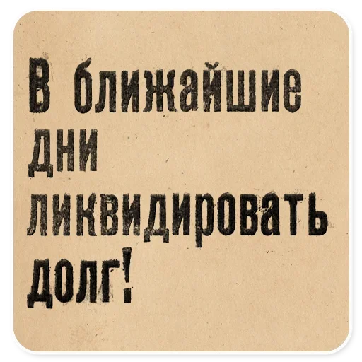 Sticker 088