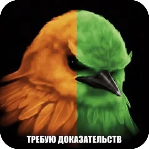 Стикер 020