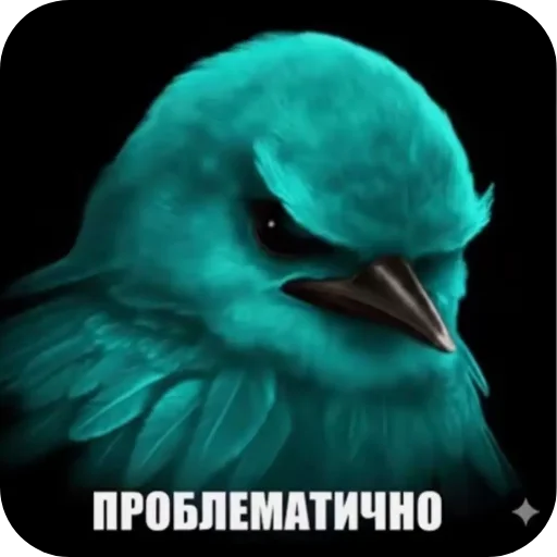 Стикер 025