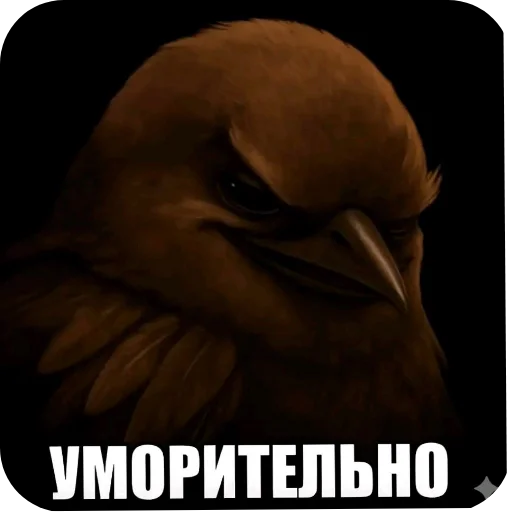 Стикер 032