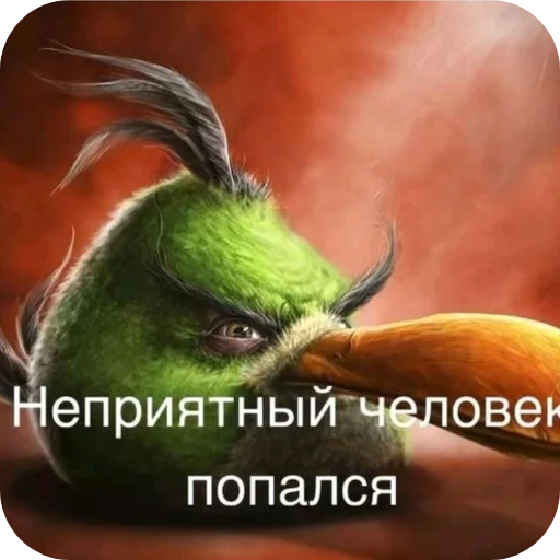 Стикер 045