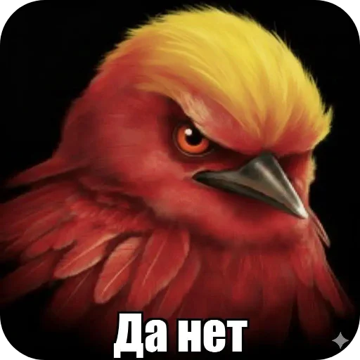 Стикер 050