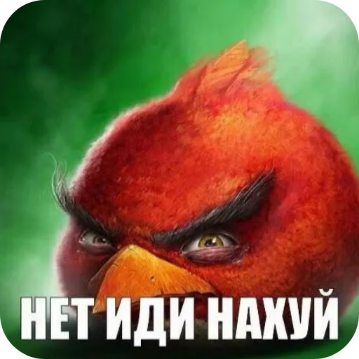 Стикер 055