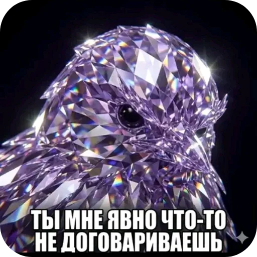 Стикер 061