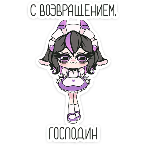 Sticker 030