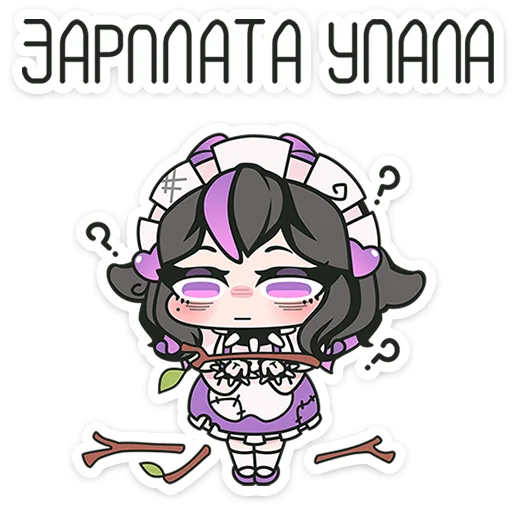 Sticker 042