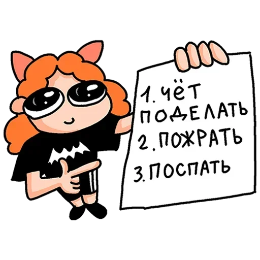 Стикер 012