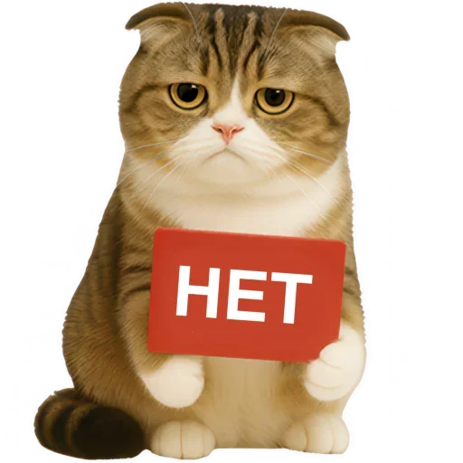 Стикер 008