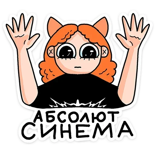 Sticker 001