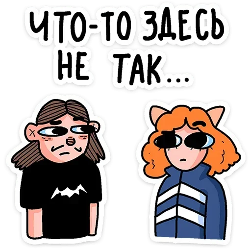 Стикер 009