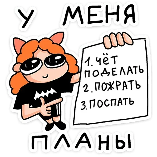 Sticker 012