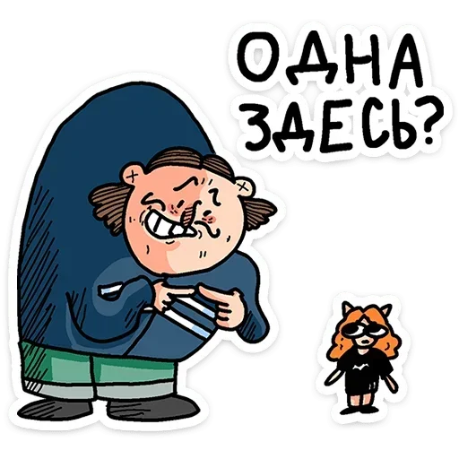 Стикер 013