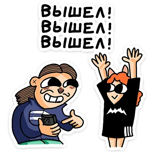 Стикер 014
