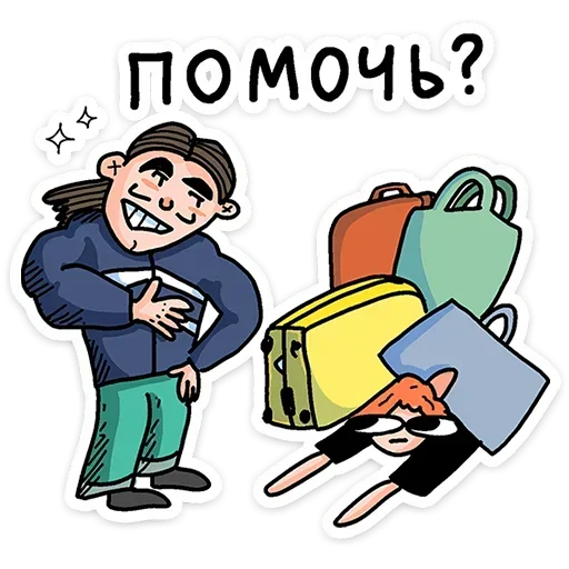 Стикер 016