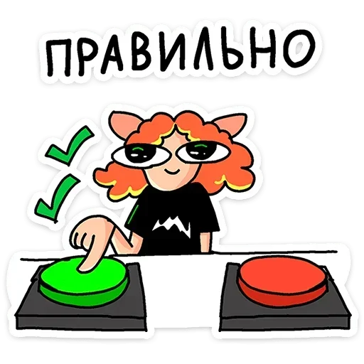 Стикер 017