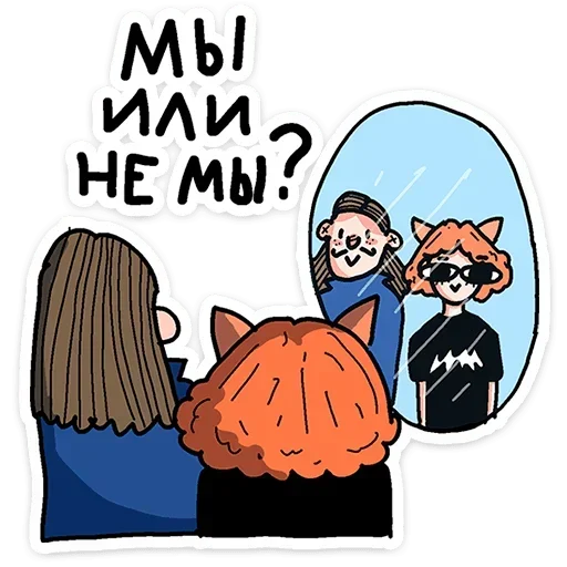 Стикер 025