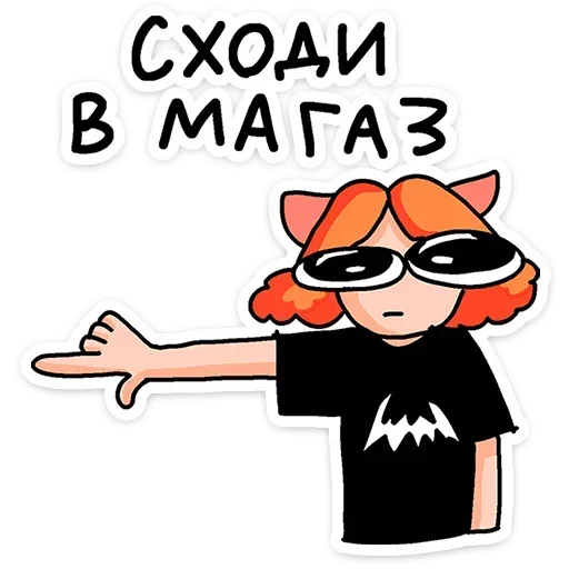 Стикер 028
