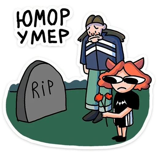 Стикер 030