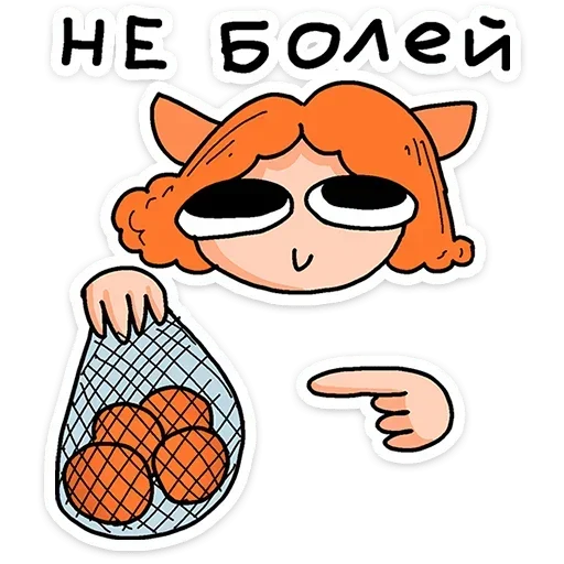 Стикер 031