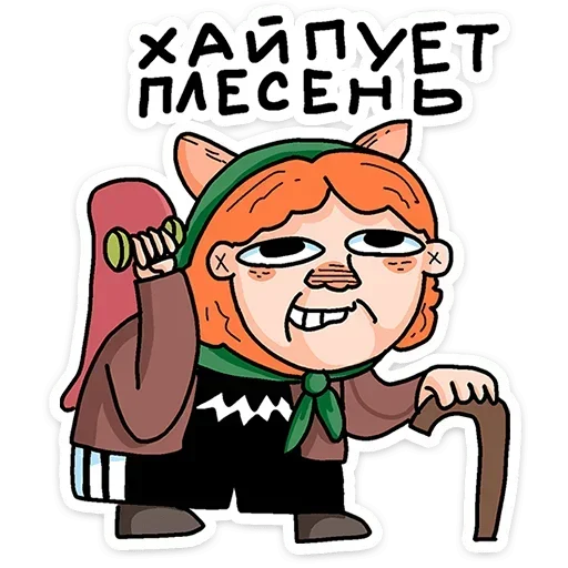 Стикер 032
