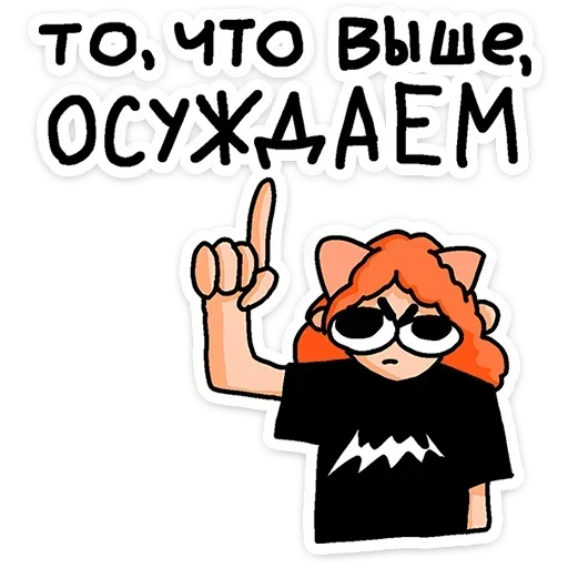 Стикер 034