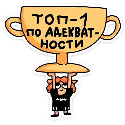 Стикер 036