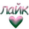 Emoji 054