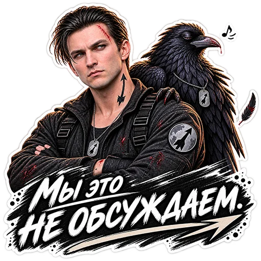 Sticker 007
