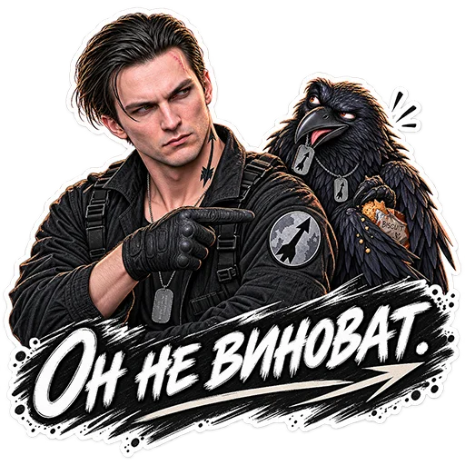 Стикер 010