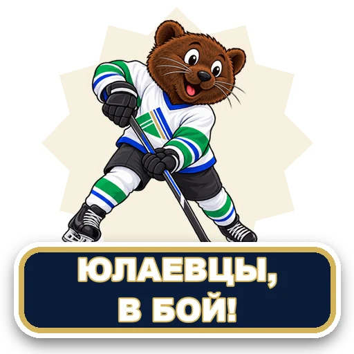 Sticker 002