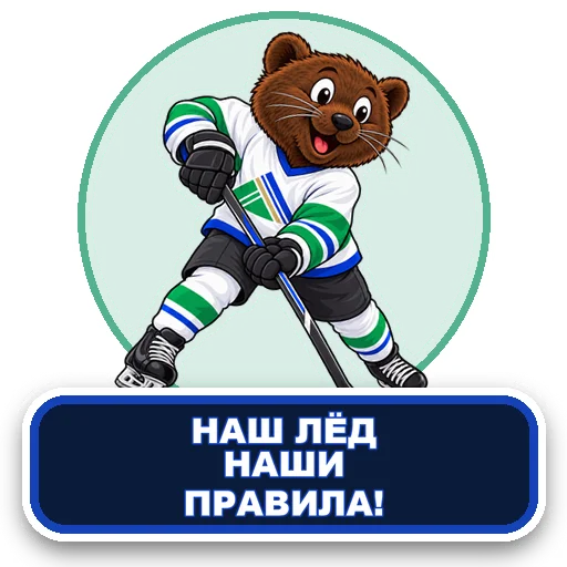 Стикер 006