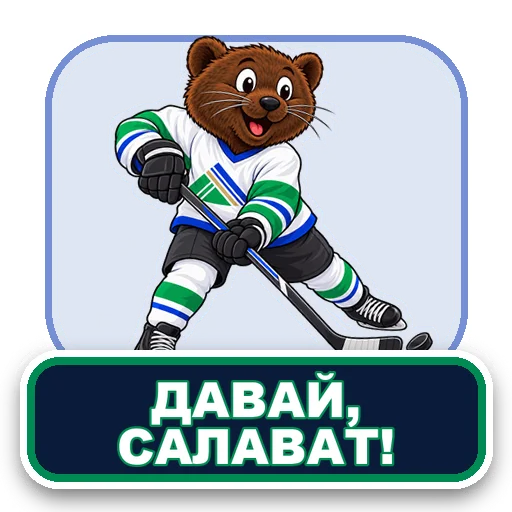 Sticker 008