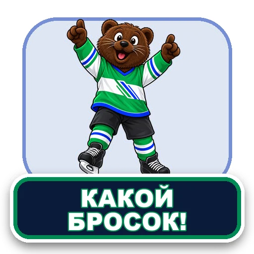 Sticker 013