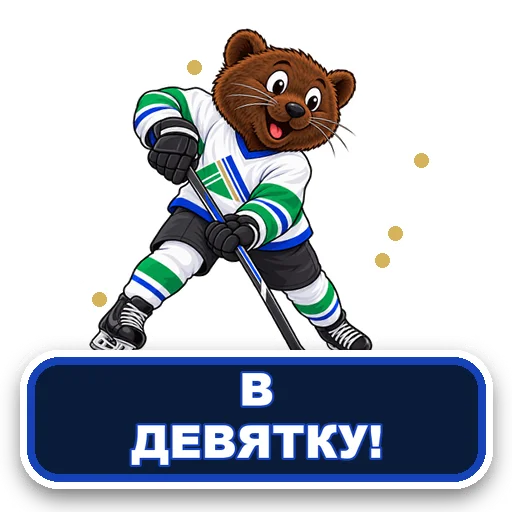 Стикер 014