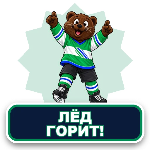 Стикер 015
