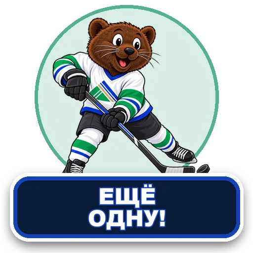 Стикер 016