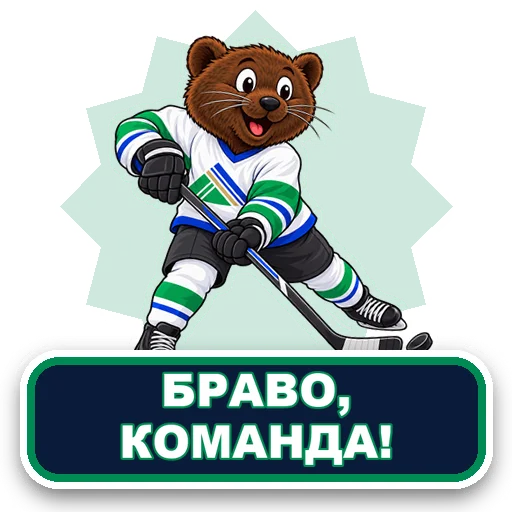 Sticker 020