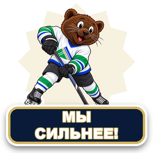 Стикер 022