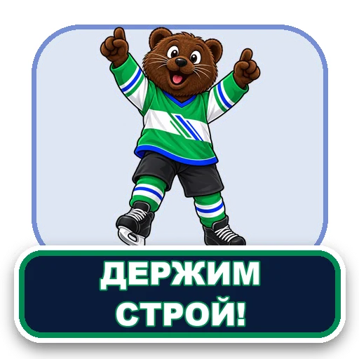 Стикер 023