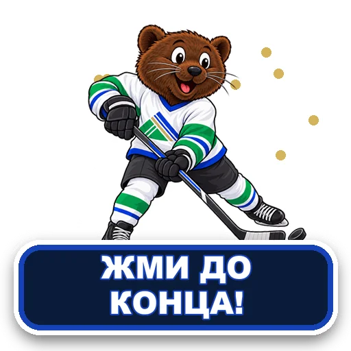 Стикер 024