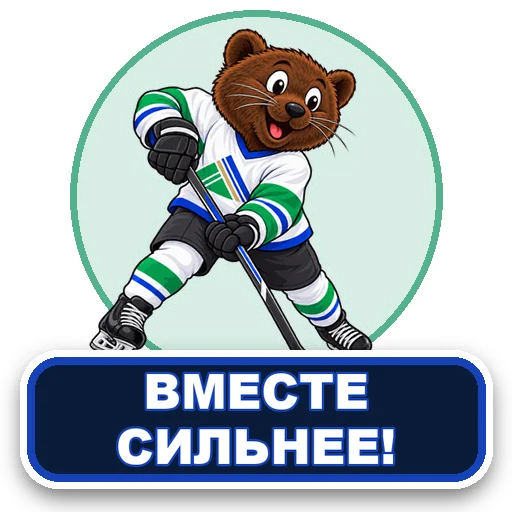 Sticker 026
