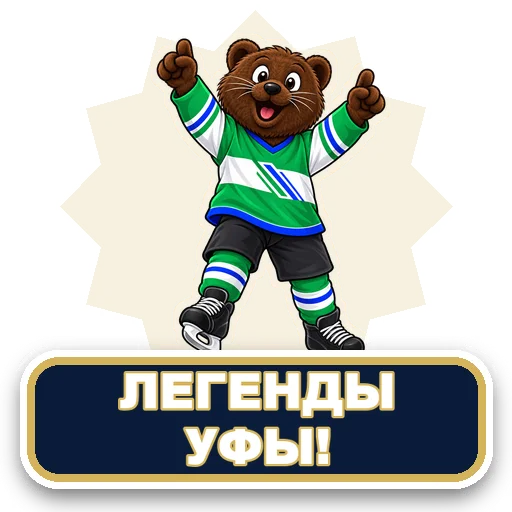 Стикер 027