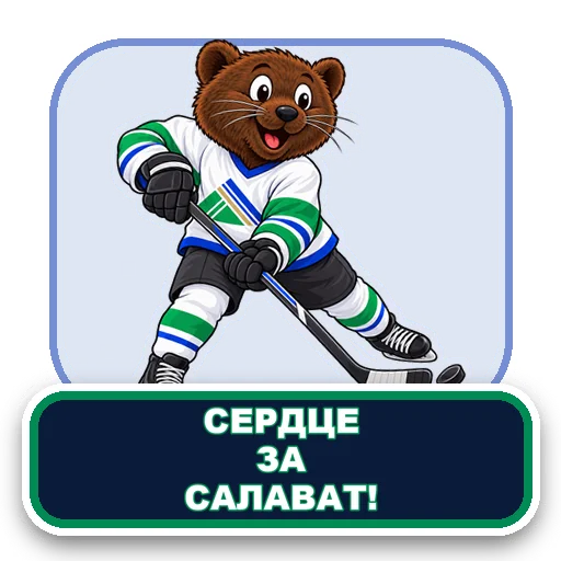 Стикер 028