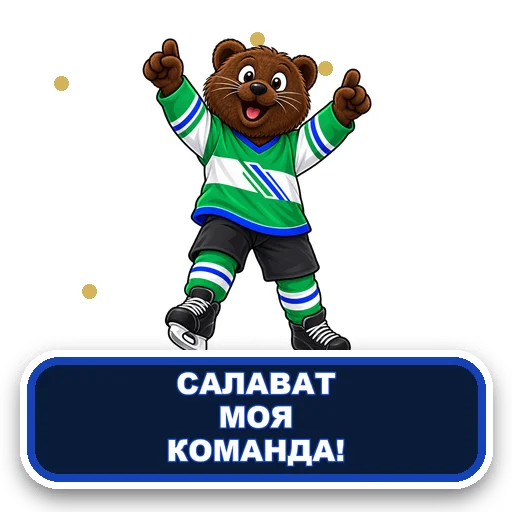 Стикер 029