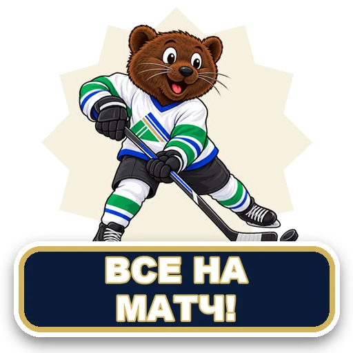 Sticker 032