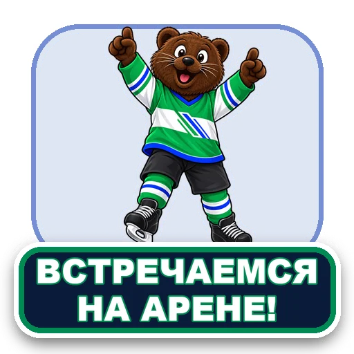 Sticker 033