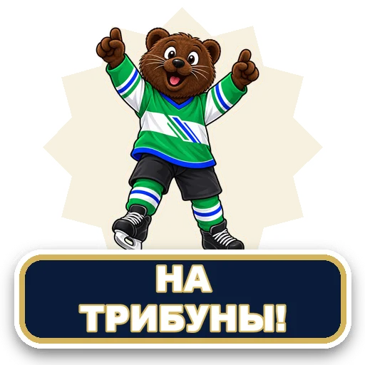 Sticker 037